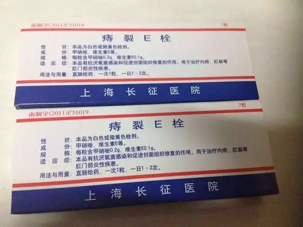 建议收藏药,推荐收藏的药