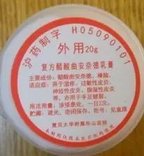 建议收藏药,推荐收藏的药