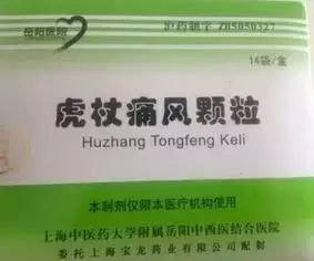 建议收藏药,推荐收藏的药