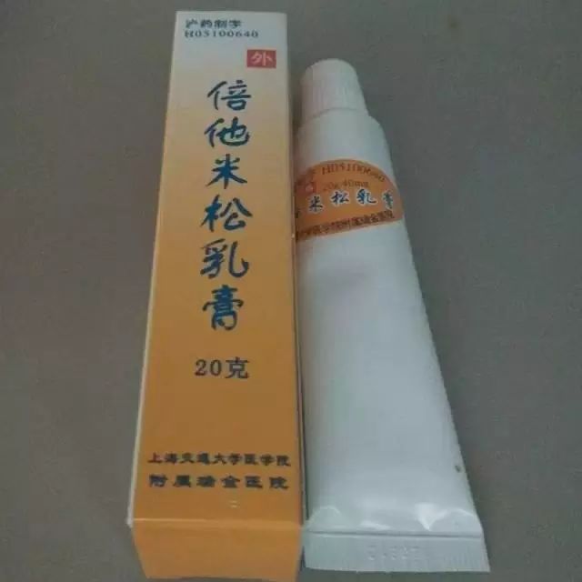 建议收藏药,推荐收藏的药