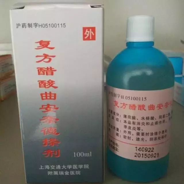 建议收藏药,推荐收藏的药