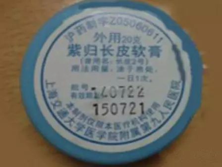 建议收藏药,推荐收藏的药