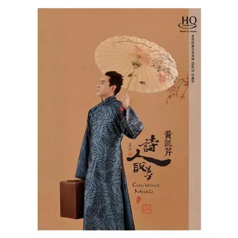 香港影音节巡礼暨个人音响展示范天碟《极品·天籁2019》