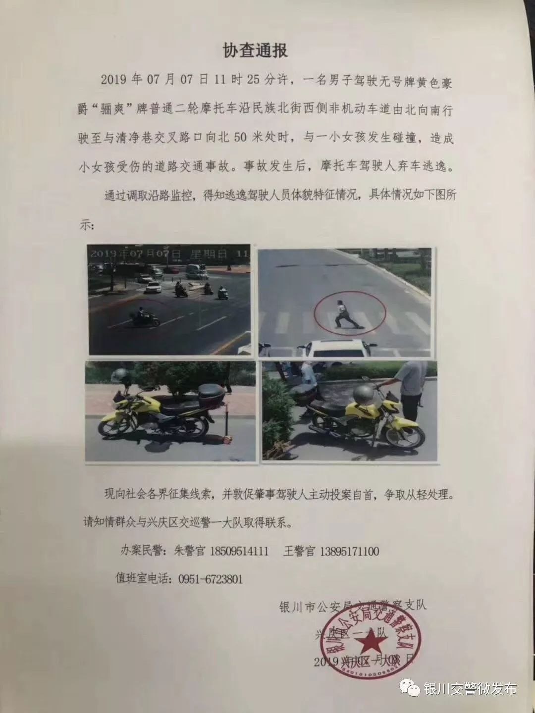 扩散检测什么时候出来报告,扩散重要通告