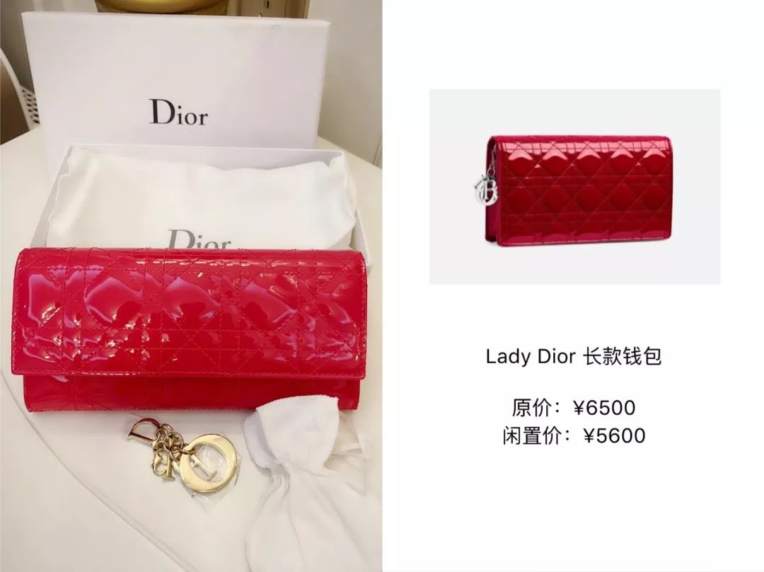 lv和dior哪个值得购买,400元ladydior