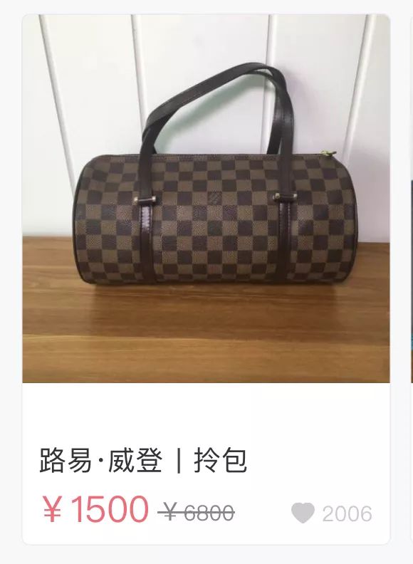 lv和dior哪个值得购买,400元ladydior
