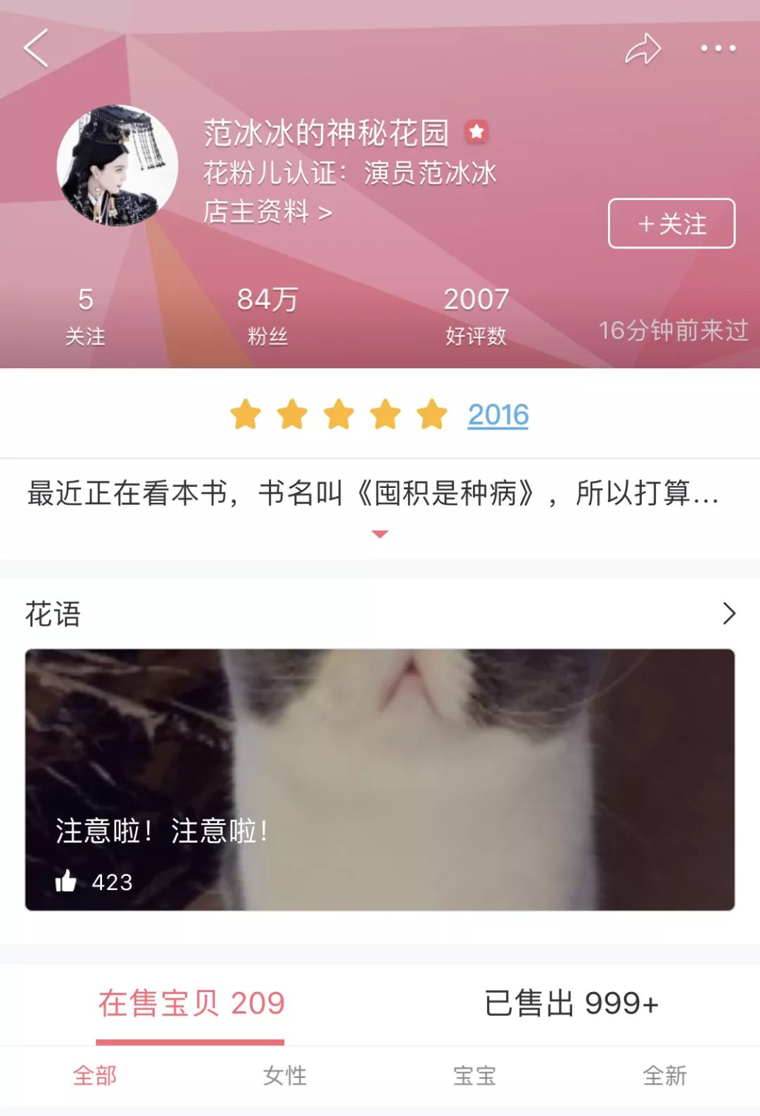 lv和dior哪个值得购买,400元ladydior