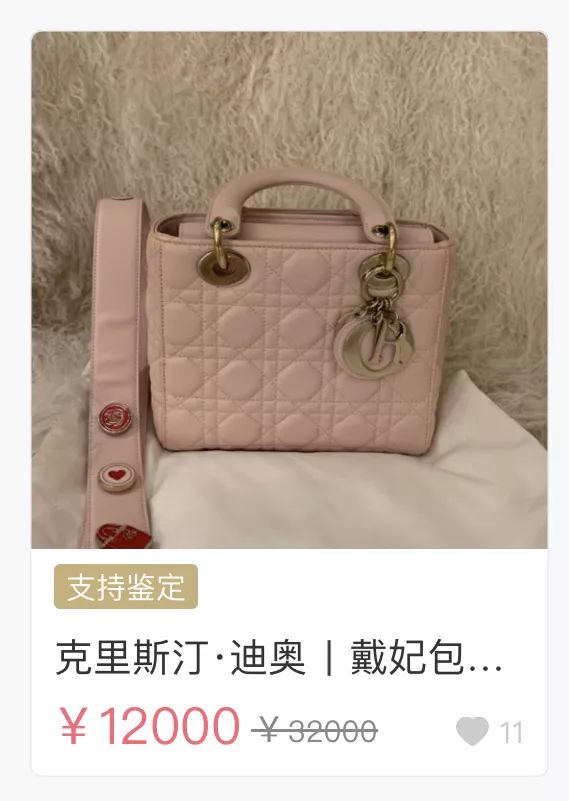 lv和dior哪个值得购买,400元ladydior