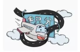 积分机票可以累积里程么,里程积分如何兑换机票