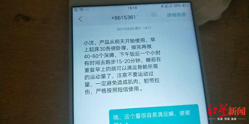 大学生两年吃6万元增高药1厘米没长商家这样说