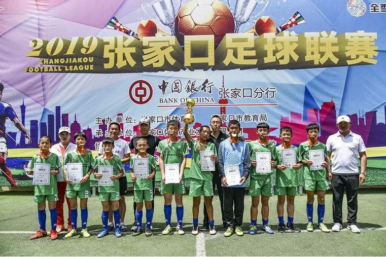 夺冠足球小将,夺冠中国足球小将