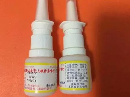 医院药物收藏,建议收藏医生秘方