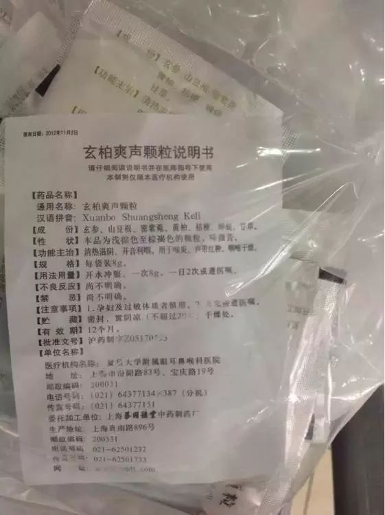 医院药物收藏,建议收藏医生秘方