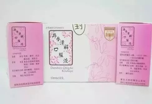 医院药物收藏,建议收藏医生秘方