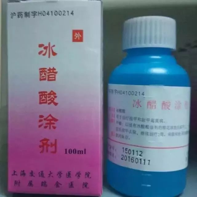 医院药物收藏,建议收藏医生秘方