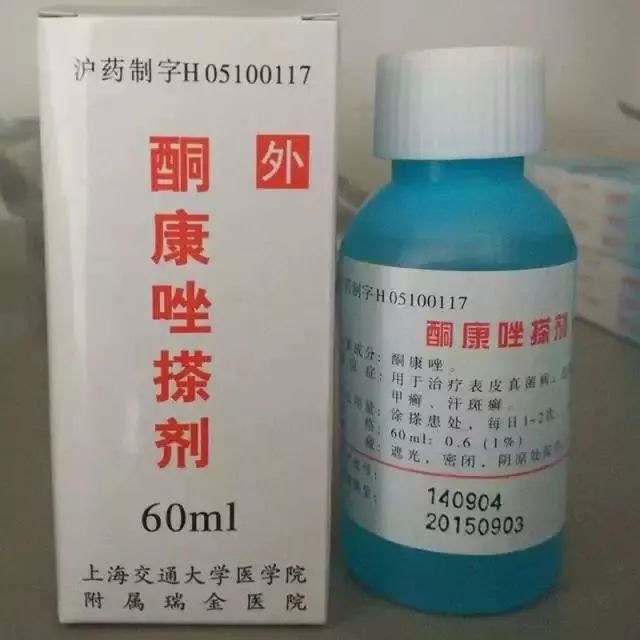 医院药物收藏,建议收藏医生秘方