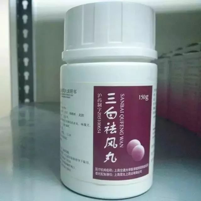 医院药物收藏,建议收藏医生秘方