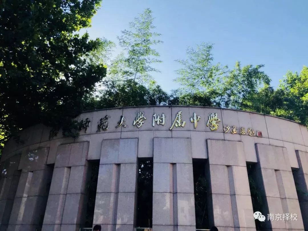 溧水高中全江苏排名,溧水高中一共招多少人