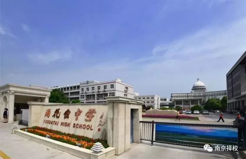 溧水高中全江苏排名,溧水高中一共招多少人