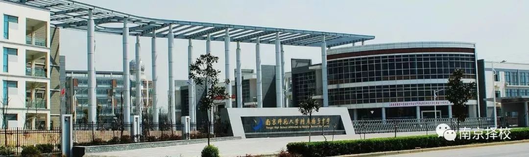 溧水高中全江苏排名,溧水高中一共招多少人