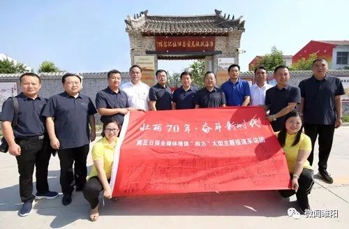 【壮丽70年·奋斗新时代】京九晚报整版:阅不完睢阳风景,说不尽精彩故事——商丘报业全媒体大型主题报道采访八分团睢阳区采访掠影