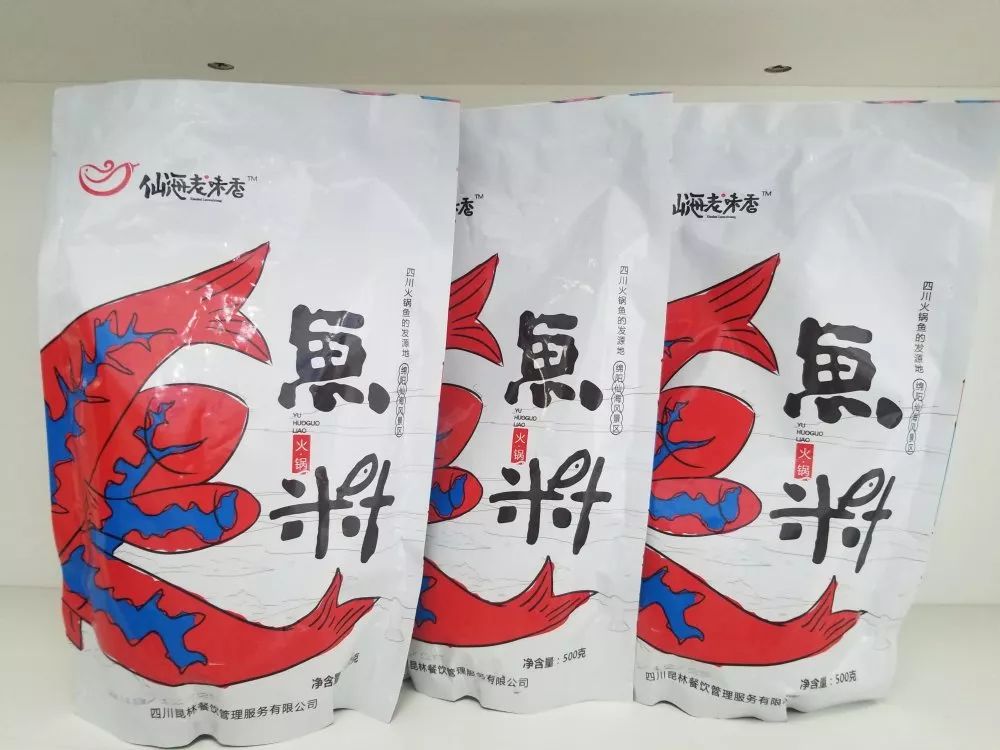 绵阳仙海旅游必买清单,绵阳来仙海