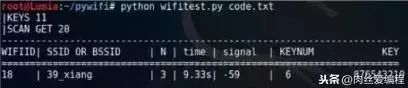 python免费获取wifi,如何用python代码连wifi