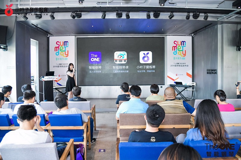 小叶子智能陪练电子琴,成人智能电子琴初学者专用