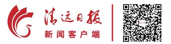 清远职教城2所本科院校,清远新增院校