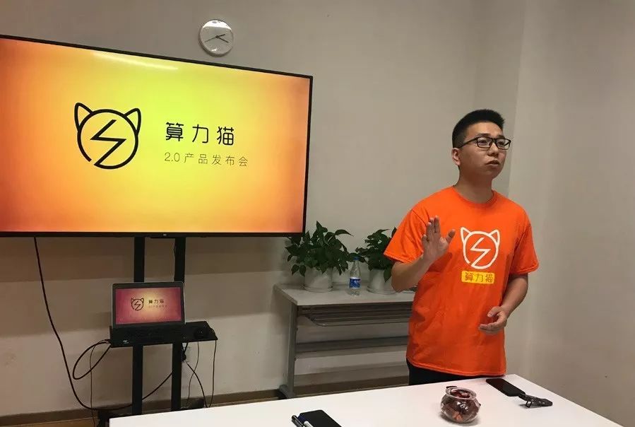 贝壳社：让一切有价值的行为变成算力