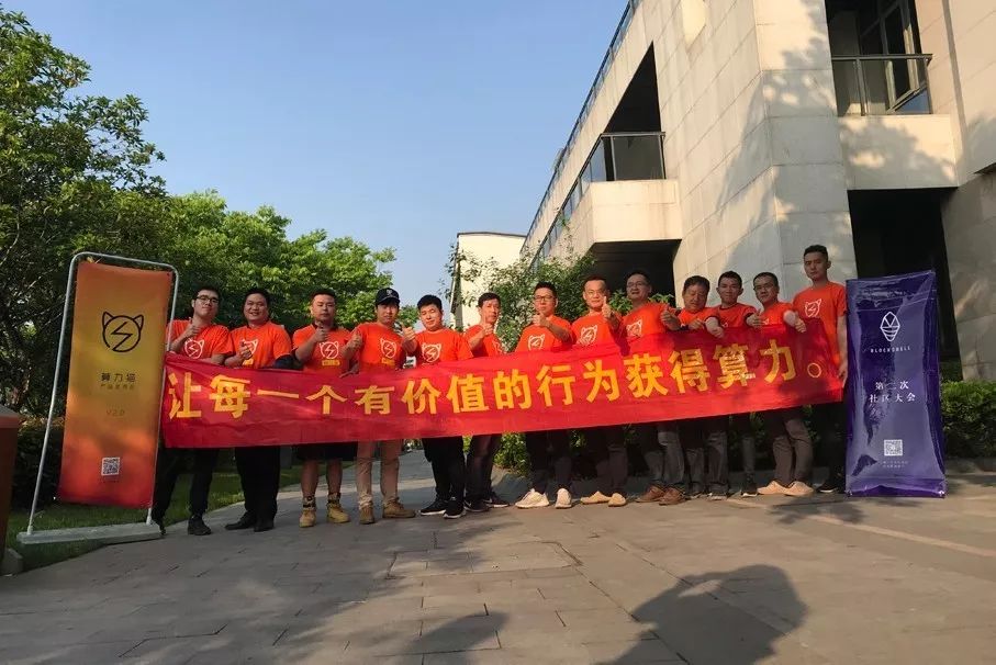 贝壳社：让一切有价值的行为变成算力