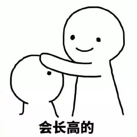 男子两年吃6万增高药，1厘米没长！哭诉：我连辣椒香菜都戒了…