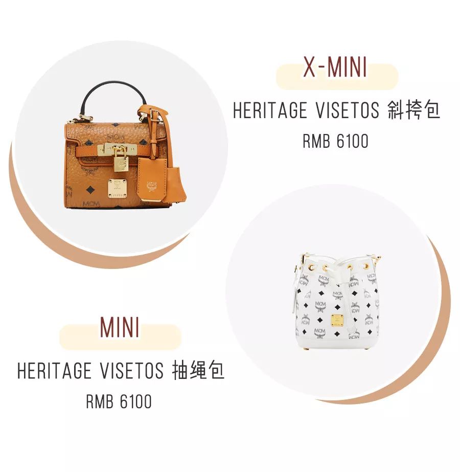 mcm为什么那么好看,mcm好看不