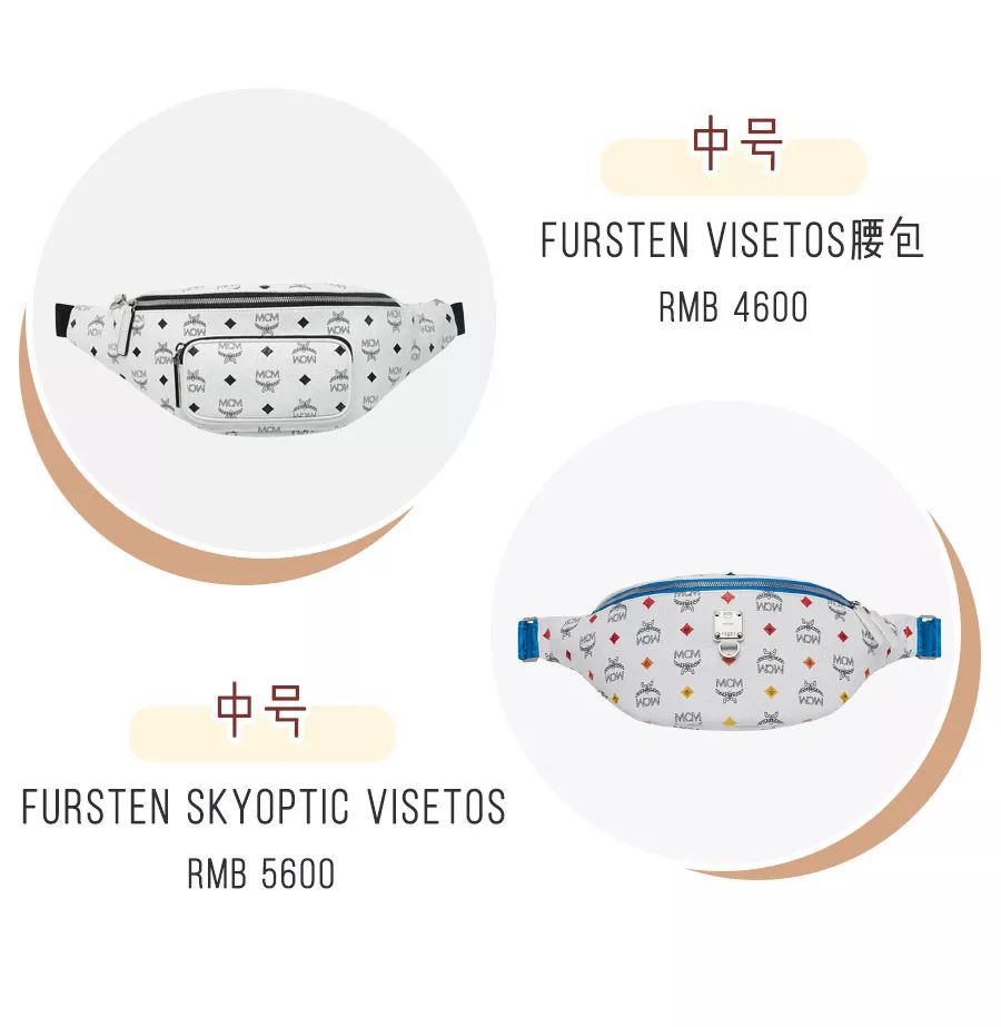 mcm为什么那么好看,mcm好看不