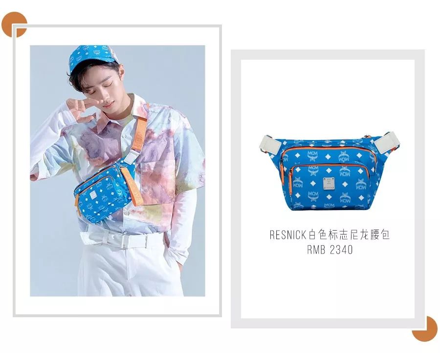 mcm为什么那么好看,mcm好看不