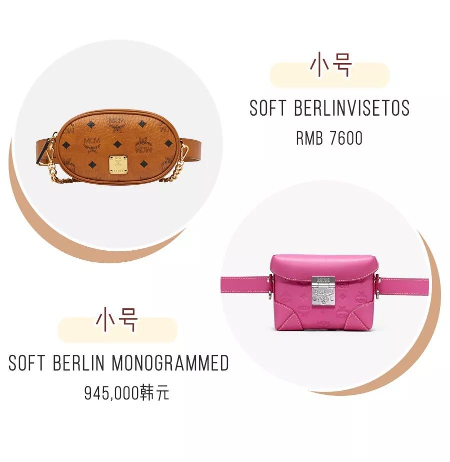 mcm为什么那么好看,mcm好看不