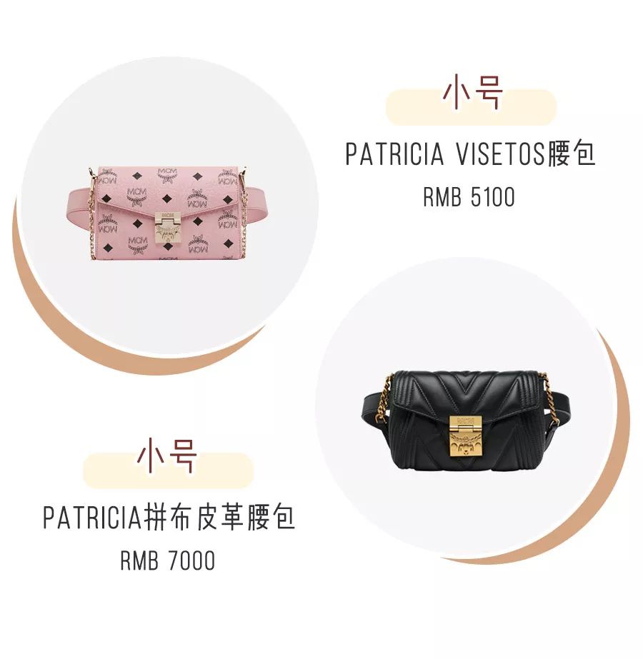 mcm为什么那么好看,mcm好看不