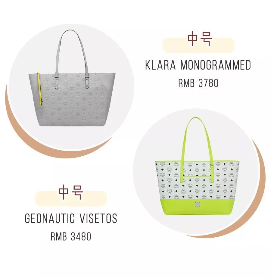 mcm为什么那么好看,mcm好看不