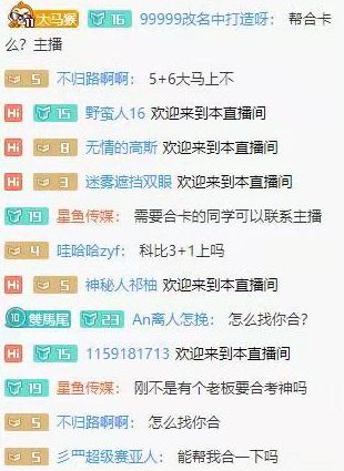 ol2合卡概率,直播ol2合卡