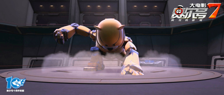 赛尔号第12季焰宇战神海报,赛尔号第12集的海报图片