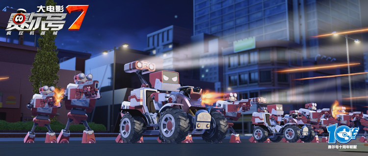 赛尔号第12季焰宇战神海报,赛尔号第12集的海报图片