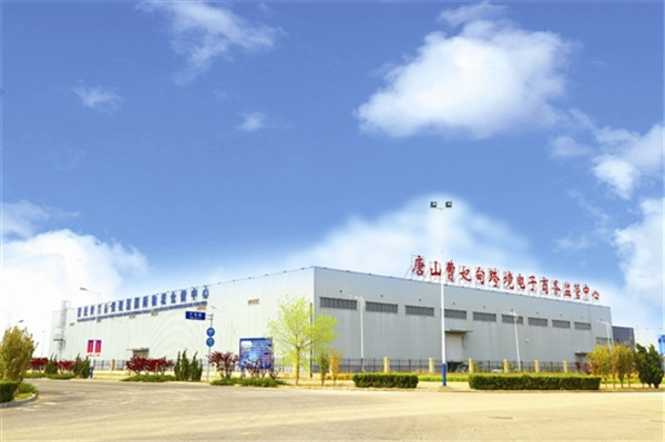 鏇瑰鐢镐繚绋庡尯璐墿涓績,鏇瑰鐢哥患鍚堜繚绋庡尯杩涘彛鍟嗗搧钀ラ攢