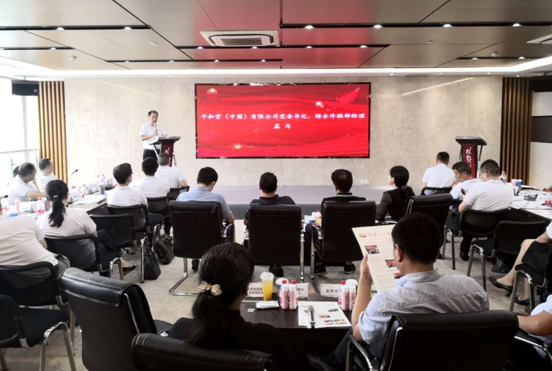 芙蓉520|“红色引擎”释放无穷动能助推企业高质量发展