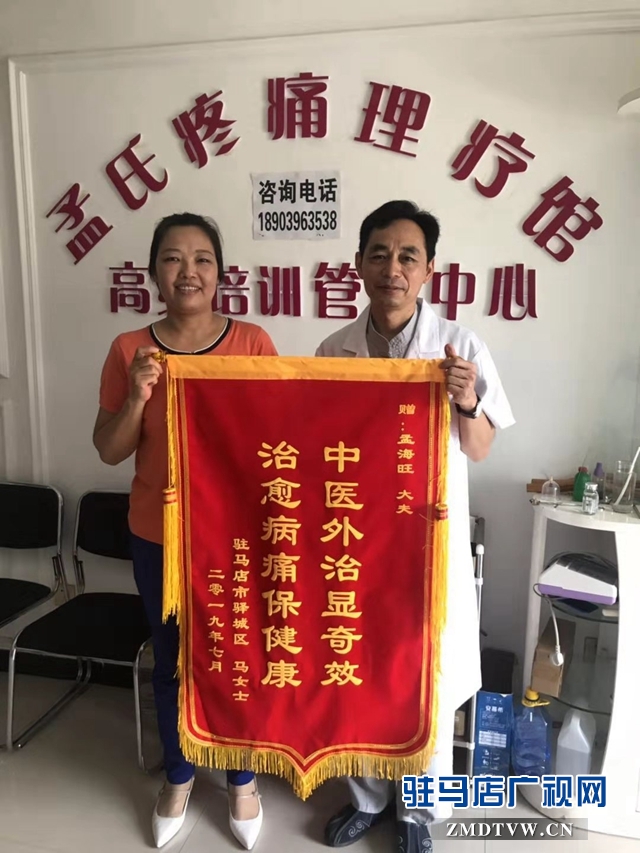 赞美医生医术精湛优秀锦旗句子,精湛医术暖人心赠送锦旗表谢意