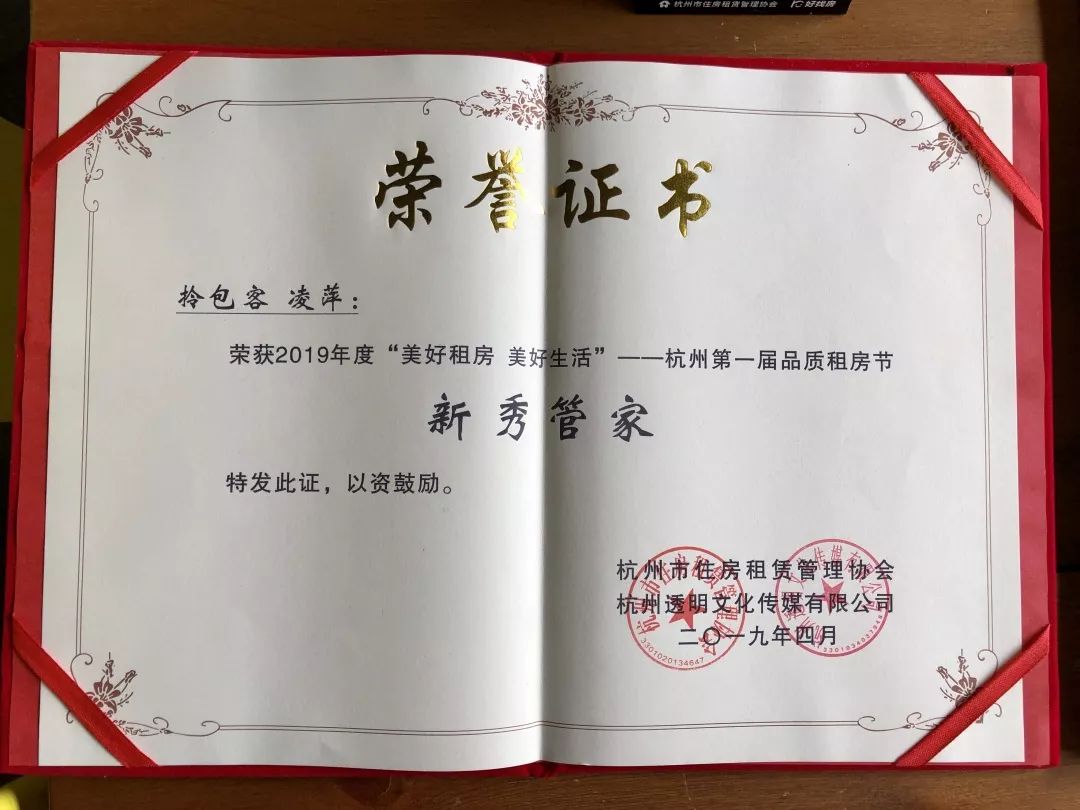 杭州公寓可以投资,滨江的公寓值得投资吗