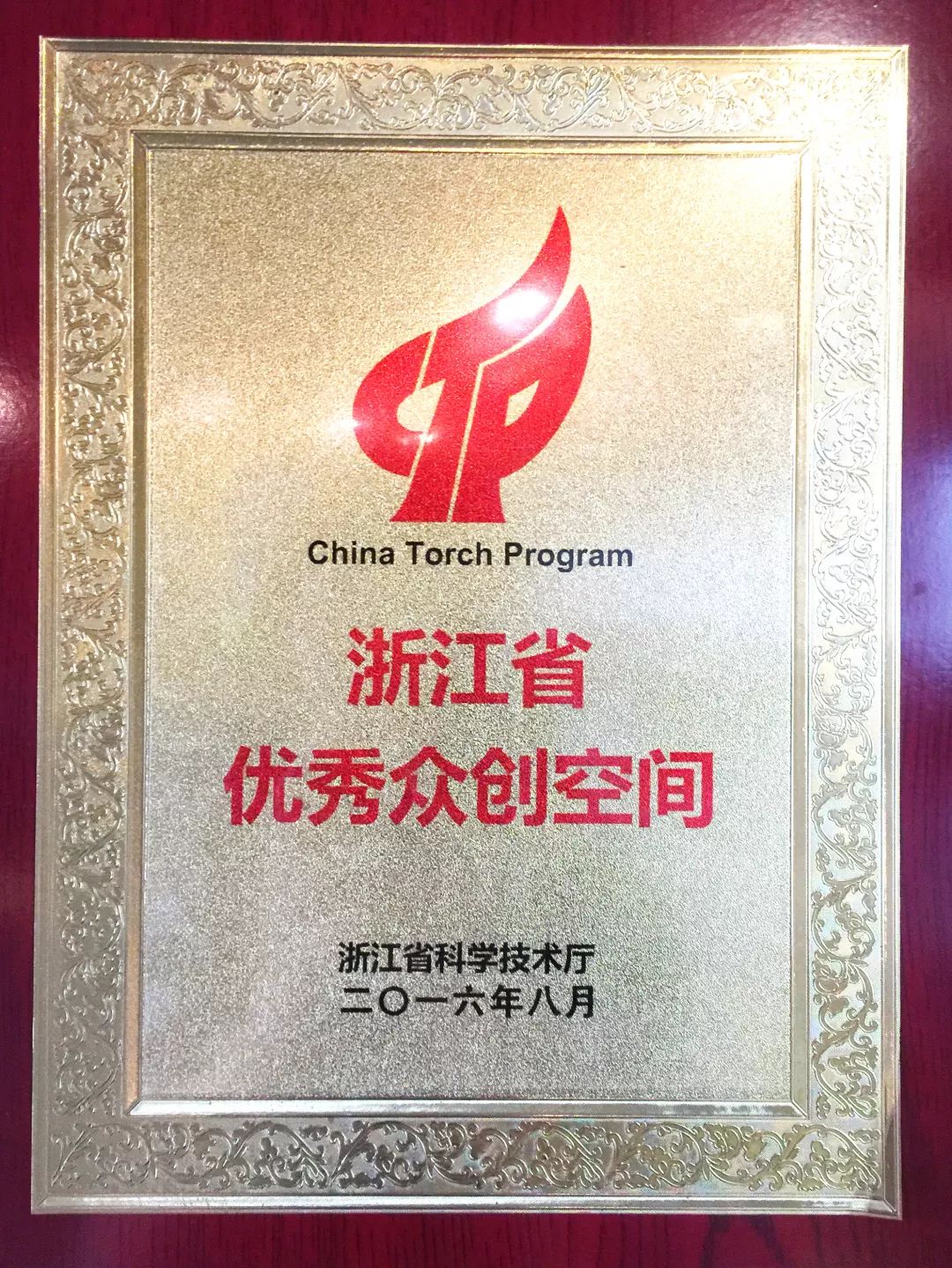 杭州公寓可以投资,滨江的公寓值得投资吗