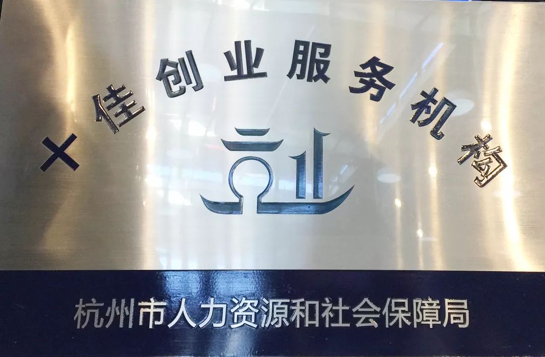 杭州公寓可以投资,滨江的公寓值得投资吗