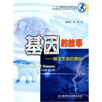 国家图书奖书籍,第十一届全国优秀科技图书奖