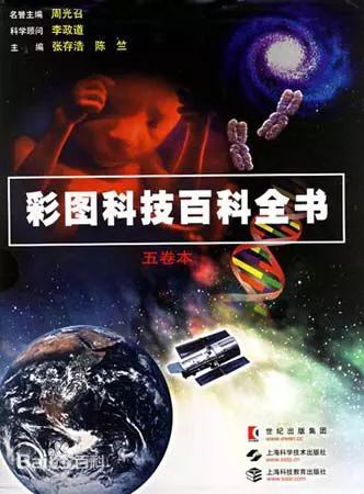 国家图书奖书籍,第十一届全国优秀科技图书奖