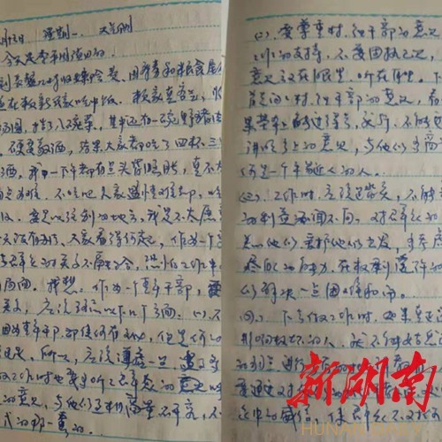 招聘干部总结,招聘干部故事